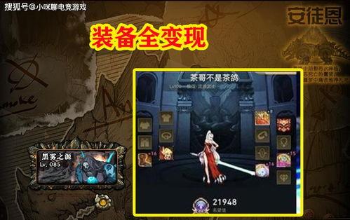 战哥数码爆料视频大全,揭秘最新科技动态与热门产品  第2张
