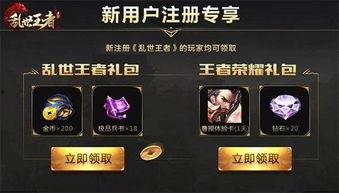 腾讯最新手游爆料,神秘新游来袭,玩法革新引期待 第2张 腾讯最新手游爆料,神秘新游来袭,玩法革新引期待 第2张
