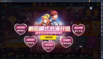 腾讯最新手游爆料,神秘新游来袭,玩法革新引期待 第3张 腾讯最新手游爆料,神秘新游来袭,玩法革新引期待 第3张