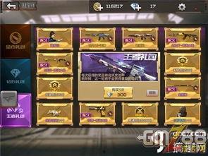 cf最新抽奖活动爆料链接,揭秘爆料链接中的丰厚奖品等你来拿! 第2张 cf最新抽奖活动爆料链接,揭秘爆料链接中的丰厚奖品等你来拿! 第2张