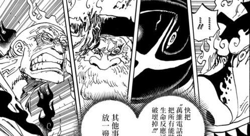 雷利最新爆料消息,揭秘最新热点事件内幕 第2张 雷利最新爆料消息,揭秘最新热点事件内幕 第2张