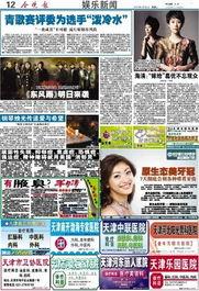 娱乐新闻爆料标题是什么,揭秘明星幕后故事，标题背后的惊人真相