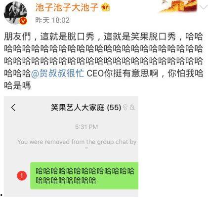 娱乐新闻爆料标题是什么,揭秘明星幕后故事,标题背后的惊人真相 第2张 娱乐新闻爆料标题是什么,揭秘明星幕后故事,标题背后的惊人真相 第2张
