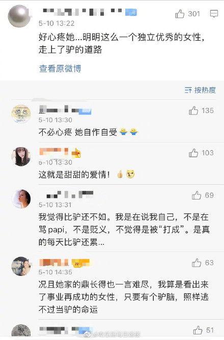 娱乐新闻爆料标题是什么,揭秘明星幕后故事,标题背后的惊人真相 第3张 娱乐新闻爆料标题是什么,揭秘明星幕后故事,标题背后的惊人真相 第3张
