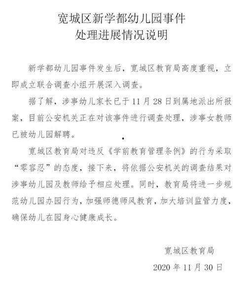 幼儿园吃饭爆料视频,温馨瞬间与成长点滴 第2张 幼儿园吃饭爆料视频,温馨瞬间与成长点滴 第2张