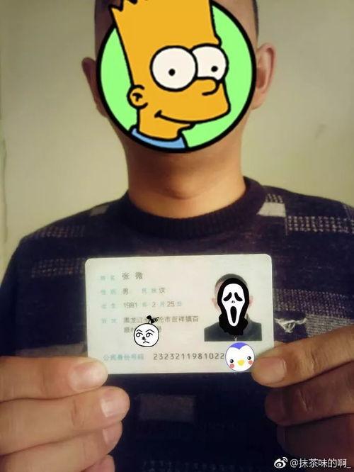 最新人物爆料图片,最新人物爆料图片背后的惊人真相 第3张 最新人物爆料图片,最新人物爆料图片背后的惊人真相 第3张