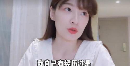 最新女星爆料视频播放,揭秘娱乐圈不为人知的真相 第3张 最新女星爆料视频播放,揭秘娱乐圈不为人知的真相 第3张