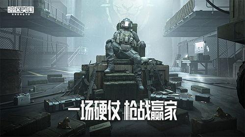 暗区突围最新体验服爆料,全新玩法与角色等你探索 第3张 暗区突围最新体验服爆料,全新玩法与角色等你探索 第3张