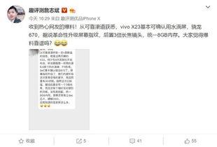 永春私信爆料案件最新,揭秘背后惊人真相