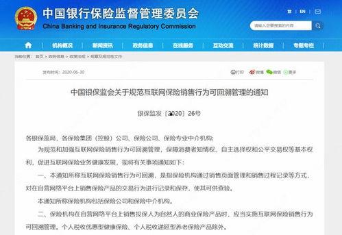 永春私信爆料案件最新,揭秘背后惊人真相 第2张 永春私信爆料案件最新,揭秘背后惊人真相 第2张