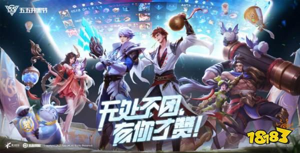 五月王者爆料最新消息,新英雄登场,神秘皮肤曝光,新赛季玩法大揭秘! 第3张 五月王者爆料最新消息,新英雄登场,神秘皮肤曝光,新赛季玩法大揭秘! 第3张