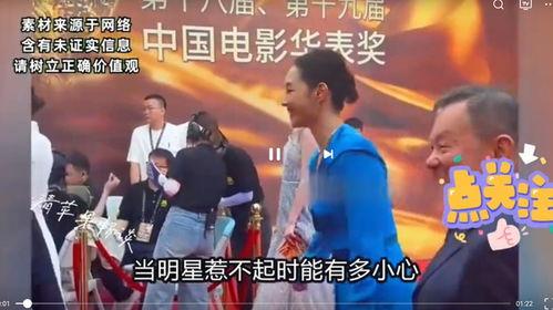 舞台娱乐圈八卦最新爆料,当红明星背后的惊人真相！
