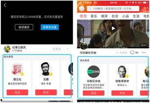 娱乐圈吃瓜视频如何变现,从热门话题到财富增长 第3张 娱乐圈吃瓜视频如何变现,从热门话题到财富增长 第3张