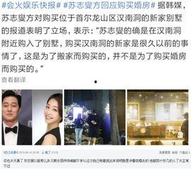 韩网爆料孙锡久视频,韩网曝孙锡久视频引发热议 第3张 韩网爆料孙锡久视频,韩网曝孙锡久视频引发热议 第3张