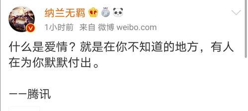 qq免费吃瓜是不是假的,真相还是谣言？