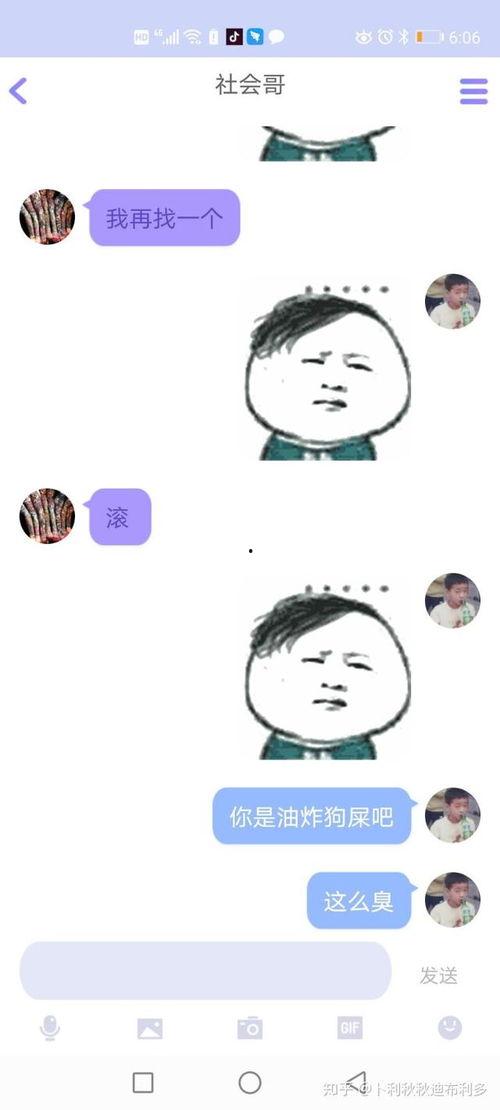 qq免费吃瓜是不是假的,真相还是谣言? 第2张 qq免费吃瓜是不是假的,真相还是谣言? 第2张