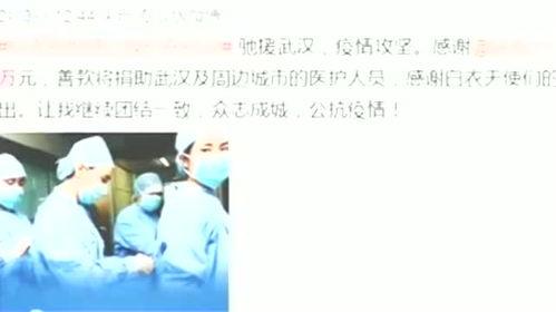 吴磊最近爆料新闻视频在线观看,揭秘娱乐圈幕后真相