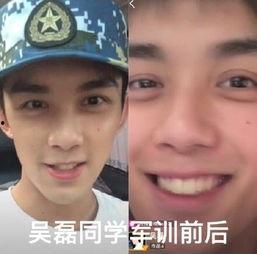 吴磊最近爆料新闻视频在线观看,揭秘娱乐圈幕后真相 第3张 吴磊最近爆料新闻视频在线观看,揭秘娱乐圈幕后真相 第3张
