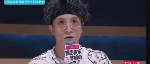 黄子韬秃顶爆料视频播放,揭秘明星背后的健康困扰 第3张 黄子韬秃顶爆料视频播放,揭秘明星背后的健康困扰 第3张