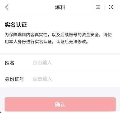 今日头条司机爆料视频,揭秘网约车行业潜规则与困境 第2张 今日头条司机爆料视频,揭秘网约车行业潜规则与困境 第2张