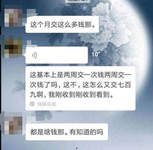 今日头条司机爆料视频,揭秘网约车行业潜规则与困境 第3张 今日头条司机爆料视频,揭秘网约车行业潜规则与困境 第3张