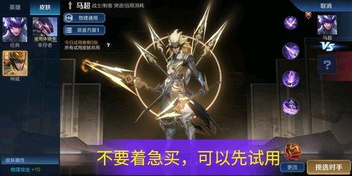 神威特效爆料视频网页,揭秘震撼视觉效果背后的秘密 第2张 神威特效爆料视频网页,揭秘震撼视觉效果背后的秘密 第2张