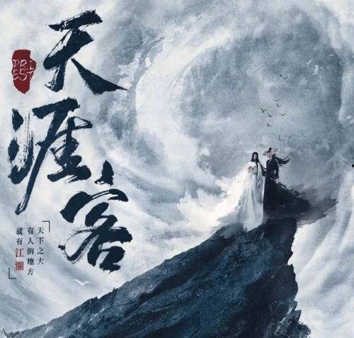 山河同在 在线观看,共赏壮丽河山,在线见证国家辉煌 第2张 山河同在 在线观看,共赏壮丽河山,在线见证国家辉煌 第2张