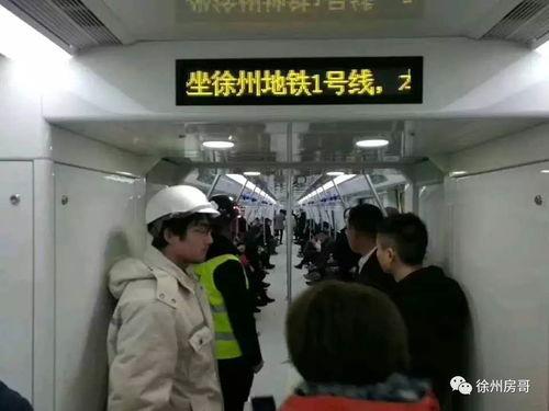 地铁1号线爆料视频最新,揭秘神秘改造工程，未来出行更便捷  第2张