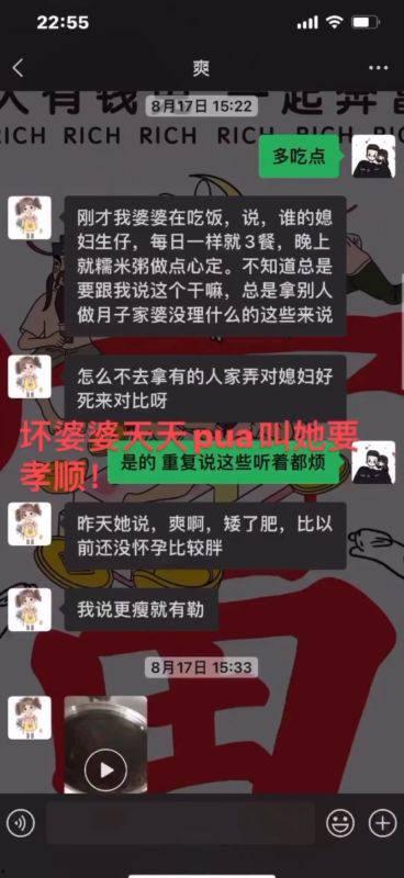广东婆婆爆料视频,揭秘家庭生活点滴