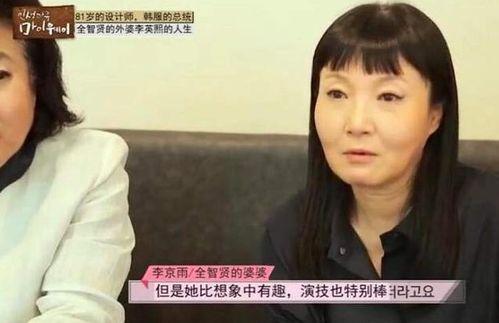 广东婆婆爆料视频,揭秘家庭生活点滴 第2张 广东婆婆爆料视频,揭秘家庭生活点滴 第2张