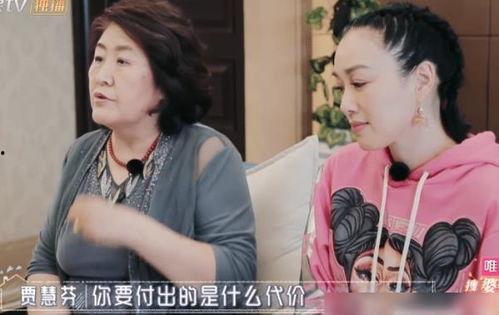 广东婆婆爆料视频,揭秘家庭生活点滴 第3张 广东婆婆爆料视频,揭秘家庭生活点滴 第3张