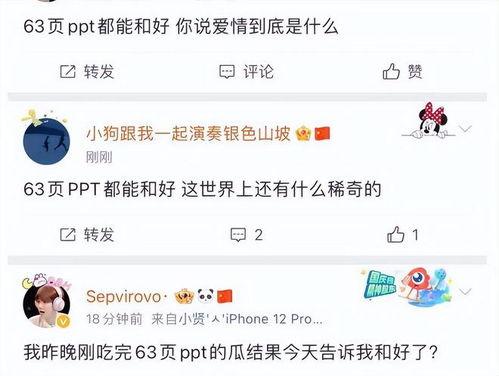 西安渣男渣女互相爆料视频,一场网络道德风暴