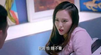 西安渣男渣女互相爆料视频,一场网络道德风暴 第3张 西安渣男渣女互相爆料视频,一场网络道德风暴 第3张