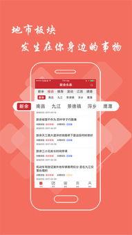 遂溪爆料头条新闻事件最新,惊现重大事件，真相令人震惊！