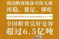 遂溪爆料头条新闻事件最新,惊现重大事件,真相令人震惊! 第3张 遂溪爆料头条新闻事件最新,惊现重大事件,真相令人震惊! 第3张