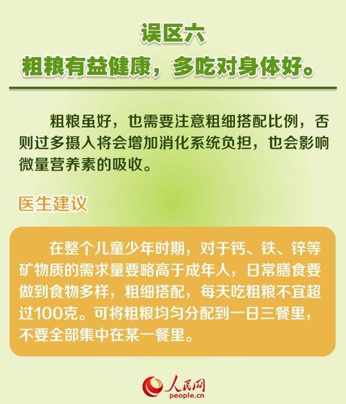 山东寒假最新爆料信息,校园生活新变化与假期安排大揭秘 第3张 山东寒假最新爆料信息,校园生活新变化与假期安排大揭秘 第3张