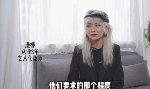 哪些明星爆料过视频呢,视频背后的惊人真相 第3张 哪些明星爆料过视频呢,视频背后的惊人真相 第3张