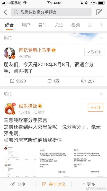 娱乐头条八卦最新爆料,当红明星惊人内幕大曝光! 第2张 娱乐头条八卦最新爆料,当红明星惊人内幕大曝光! 第2张