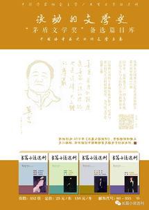 礼貌吃大瓜小说免费阅读 第2张 礼貌吃大瓜小说免费阅读 第2张
