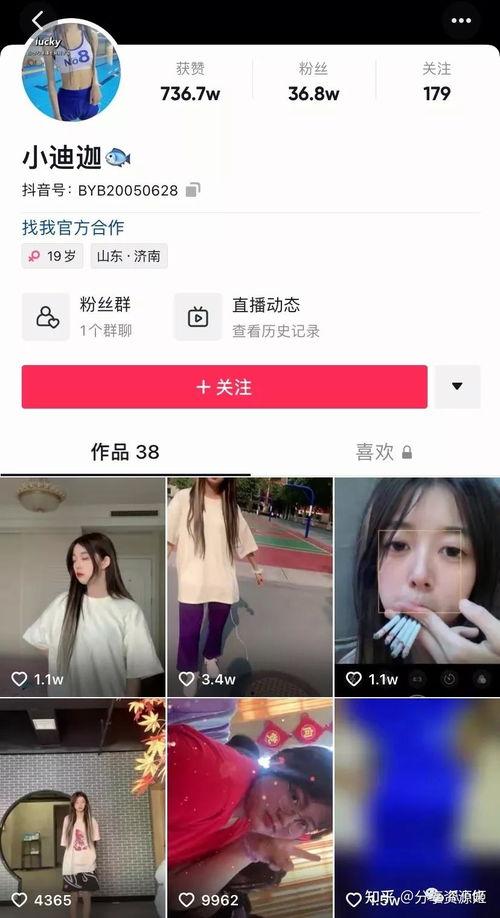 吃瓜热门事件网红视频,揭秘热门事件网红视频背后的真相与笑料 第2张 吃瓜热门事件网红视频,揭秘热门事件网红视频背后的真相与笑料 第2张