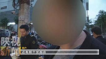 西安爆料小视频,一幕幕真实生活瞬间 第2张 西安爆料小视频,一幕幕真实生活瞬间 第2张