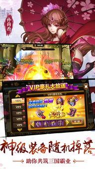 乱舞三国最新国士爆料图,国士风采，战力再升级！
