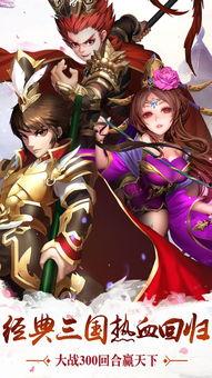 乱舞三国最新国士爆料图,国士风采,战力再升级! 第2张 乱舞三国最新国士爆料图,国士风采,战力再升级! 第2张