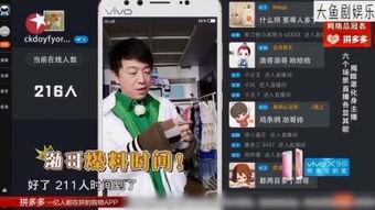挑战全网最快的爆料视频  第2张
