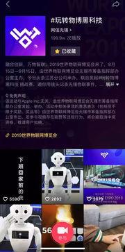 挑战全网最快的爆料视频  第3张