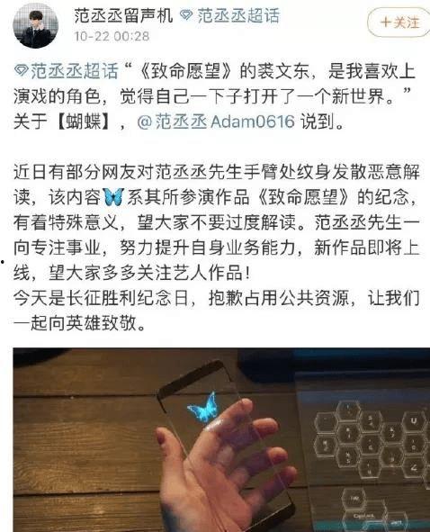 范丞丞八卦最新爆料视频,揭秘背后惊人真相 第2张 范丞丞八卦最新爆料视频,揭秘背后惊人真相 第2张