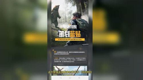 黎明觉醒爆料最新视频 第2张 黎明觉醒爆料最新视频 第2张