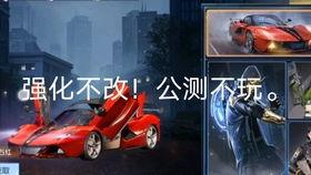 黎明觉醒爆料最新视频 第3张 黎明觉醒爆料最新视频 第3张