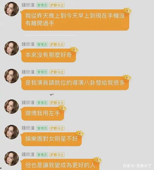 娱乐吃瓜酱算命,娱乐吃瓜酱算命大揭秘 第2张 娱乐吃瓜酱算命,娱乐吃瓜酱算命大揭秘 第2张