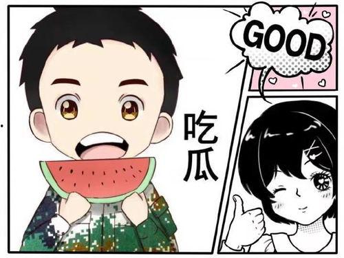 娱乐吃瓜酱算命,娱乐吃瓜酱算命大揭秘 第3张 娱乐吃瓜酱算命,娱乐吃瓜酱算命大揭秘 第3张